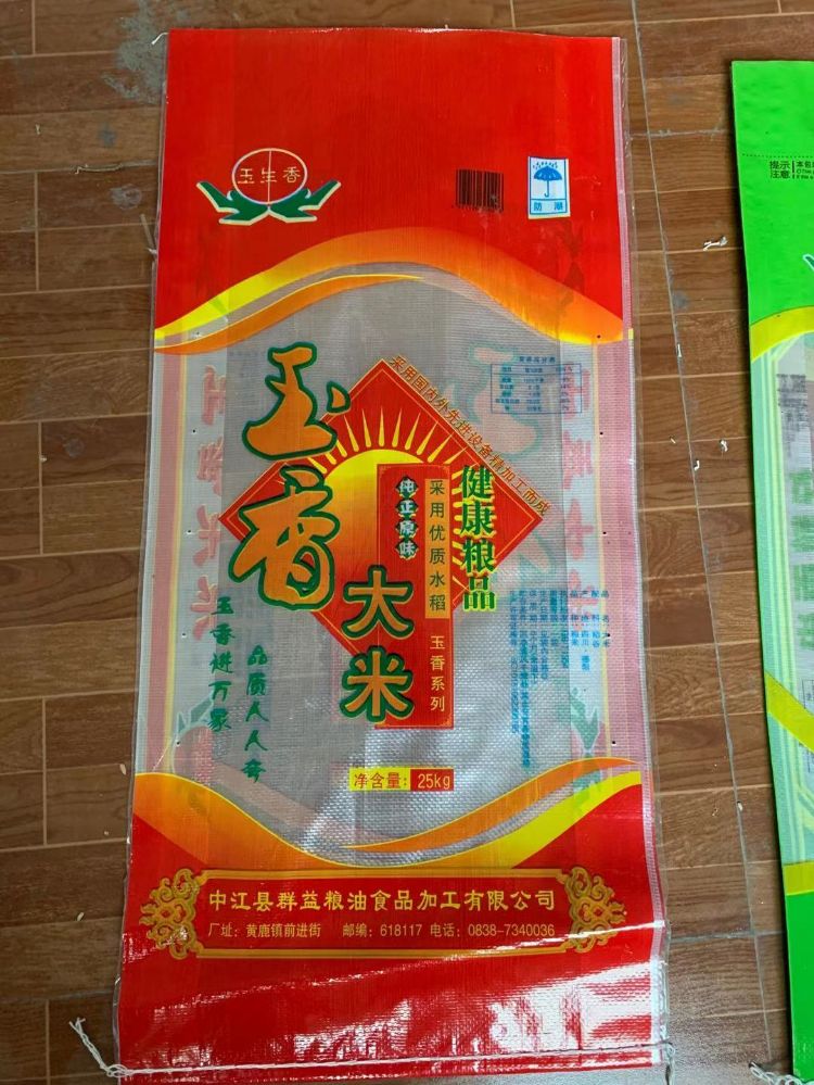 中江县群益粮油食品加工有限公司产品5
